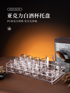 Creative Acrylic Liquor Glass Holder Home Spirit Glass Punch Tray Wine Divider Storage Rack Bar Wine Supplies