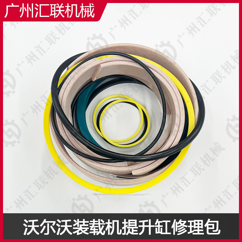 沃尔沃L180 L180D装载机11990396 11998575提升缸液压修理包