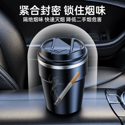 accessory, anti-ash flying device, Car ashtray