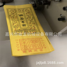 ����Y����Ʒ���죬�S�����Xһ�w�C �S�����������X�ӹ��O��S��
