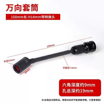 【Hot List】Air Conditioner Installation Sleeve, Air Conditioner Installation Tools, Air Conditioner Main Unit Screw Fixing Sleeve, Air Conditioner Disassembly and Assembly (Automotive air conditioning) - 150-long-belt-adapter-1-14mm