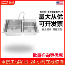 ����SUS304���P�ϴ����N��ˮ���p�ۼӺ�һ�wϴ��؏N�����X120