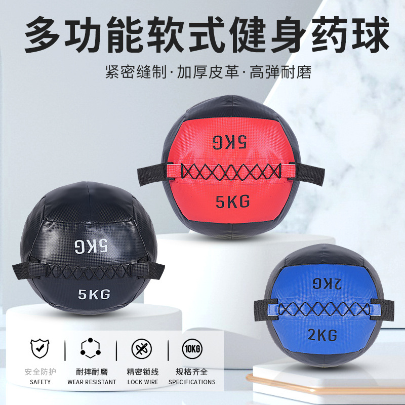 Balón de medicina de acondicionamiento físico balón de pared de peso de peso de protección del medio ambiente inelástico sólido yoga balón de pared suave entrenamiento equipo de acondicionamiento físico balón de gravedad