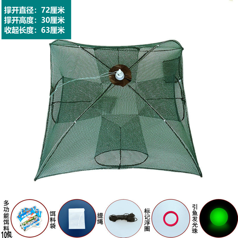 Red de pesca, red de tierra, jaula de pesca, solo no puede entrar, red de pesca, jaula de camarones, locha, anguila de arroz, red de pesca, jaula de camarones de río plegable