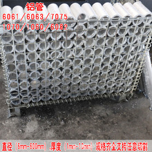 ë���X�� С�X�ܿ��и�  6063�X�Ͻ������ ֱ�y�� �ۏ��ӹ� �ӹ�