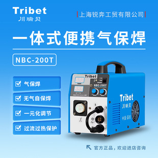 ����ؐNBC-200T�o��������C늺��๦��һ�w�C���ù��I��