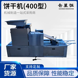 肉品加工设备;米面机械;炊事设备