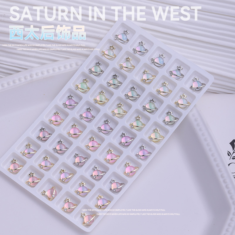 简约西太后美甲饰品超闪人鱼姬小星球镶钻金属合金土星指甲装饰品