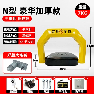 Car lock: Parking Lock, Waterproof Parking - kdd-n3-heavy-duty-motor-battery-operated-2-remote-controls