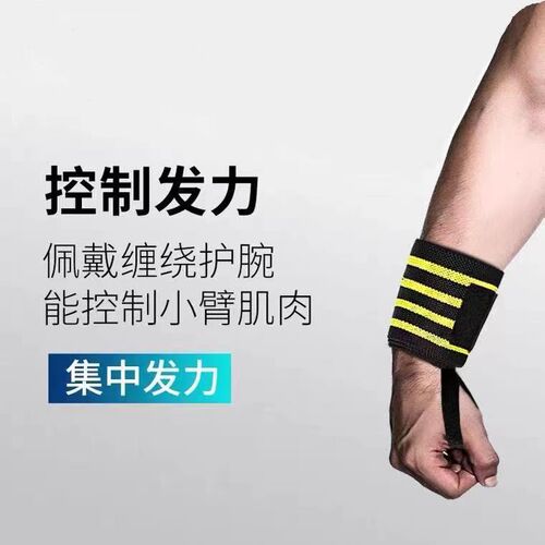 Source factory elastic band sports wrist support, fitness wrap pressure band, weightlifting exercise band pressure band