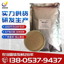 其他精细化学;其他生物化工;营养性添加剂