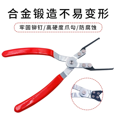 Repair kit pliers relay disassembly and