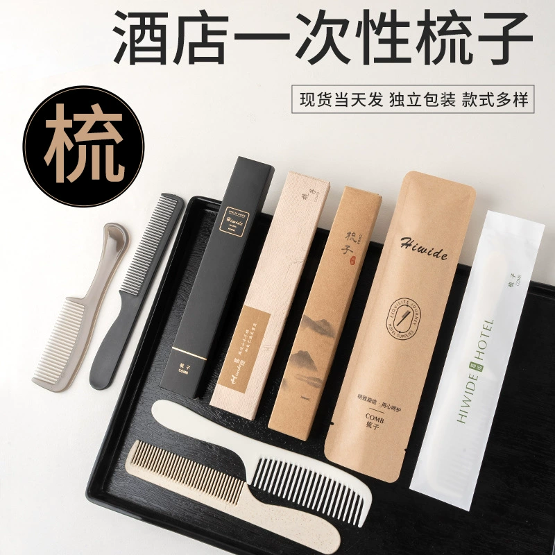 Одноразовые расчески для пятизвездочных отелей