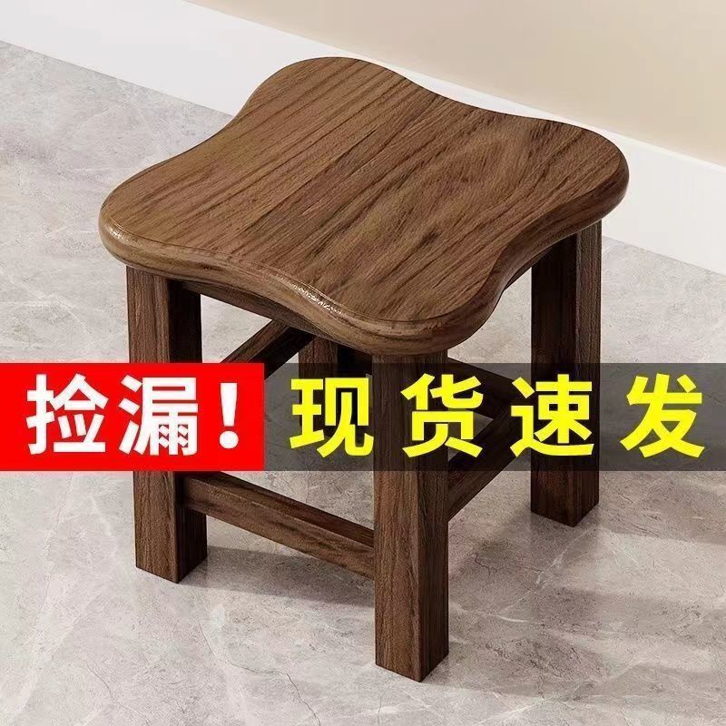 全実木家庭用の小さい腰掛けの客間の復古的な靴の腰掛けの成人のお茶のいくつかの腰掛けの子供の客間の小さい腰掛けの低い腰掛け|undefined