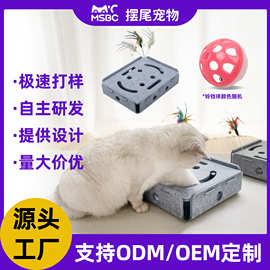 定制猫玩具自嗨解闷神器小猫宠物益智迷宫掏洞毛毡盒子逗猫铃铛球