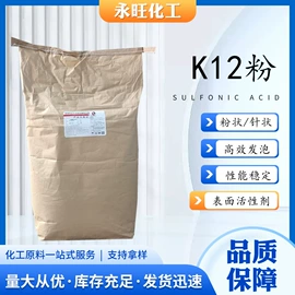 洗涤剂;氯化物;净洗剂