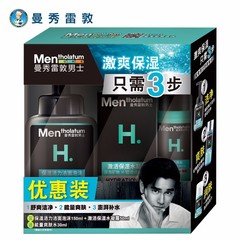 Mentholatum Men's Moisturizing Vitality Cleansing Foam 150ml Activating Moisturizing Hydrating Cream 50ml Discount Set