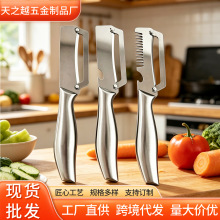 ���ò��P������ᵶ�N��ˮ���߲���Ƥ���๦�ܶ���һ������Ƥ��