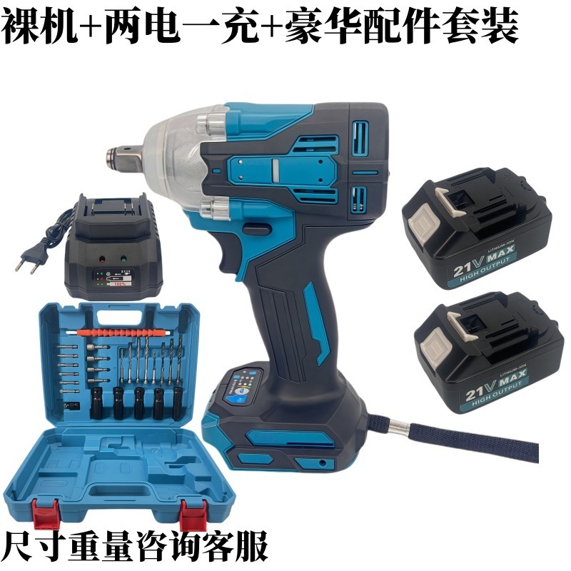 マキタブラシレスリチウムインパクトレンチ DTW285/300/004 棚作業電動レンチセット卸売|undefined