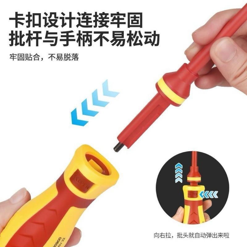 跨境专供 13件套绝缘螺丝刀套装十字一字耐高压电工螺丝批改锥|undefined