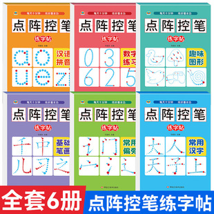 ȫ6���cꇿعPӖ��������С㕽�һ�꼉����ƴ���h����t��