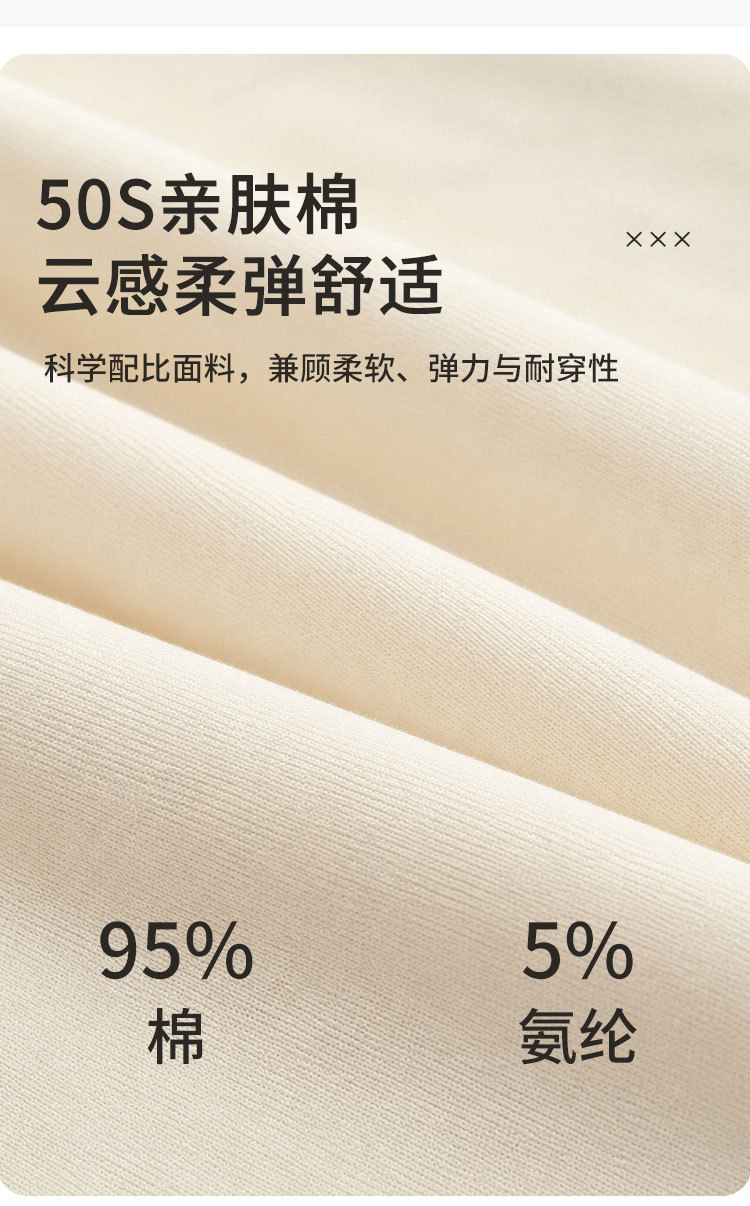 童裤2604详情页_05.jpg