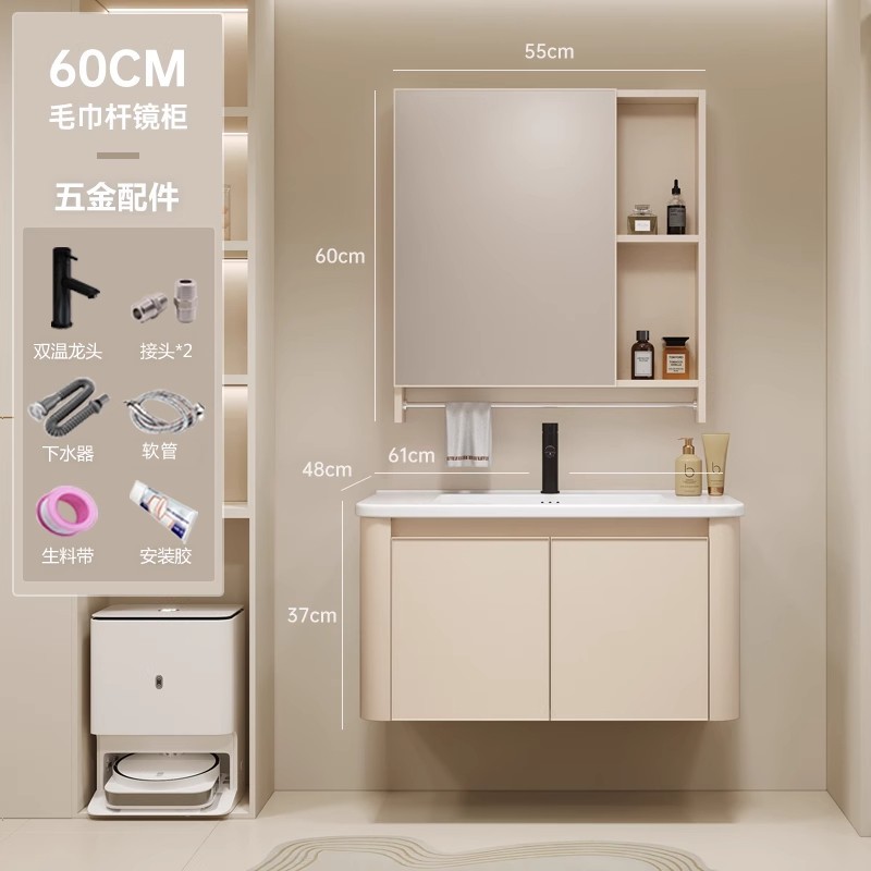 Gabinete de baño de aire crema combinado cerámica integral lavabo lava