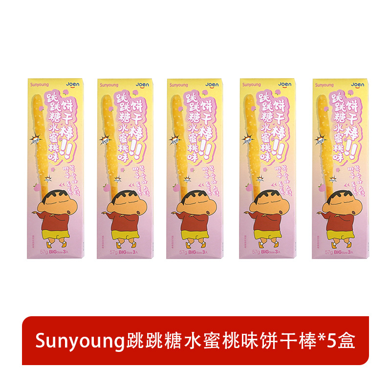 팝핑캔디 복숭아맛 쿠키스틱 57g*5박스