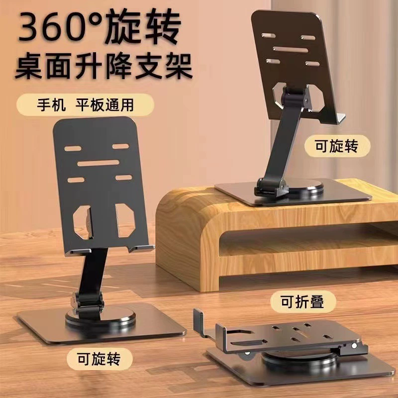 Цельнометаллический складной кронштейн для мобильного телефона из алюминиевого сплава ленивый Настольный Вращающийся Кронштейн для планшета мобильного телефона с логотипом для печати