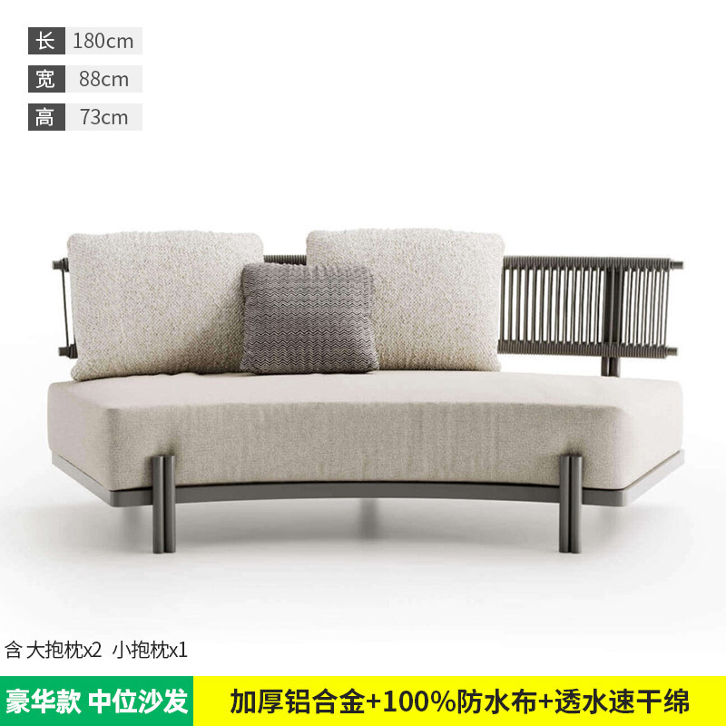 Sofá arqueado al aire libre mesas de té patio al aire libre impermeable antiaoxidable cuerda de tracción muebles de caña estilo nórdico personalizado