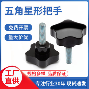 �S�����l������ΰ����ľ�z�^÷�������ֱ��Cе�{������M10*50