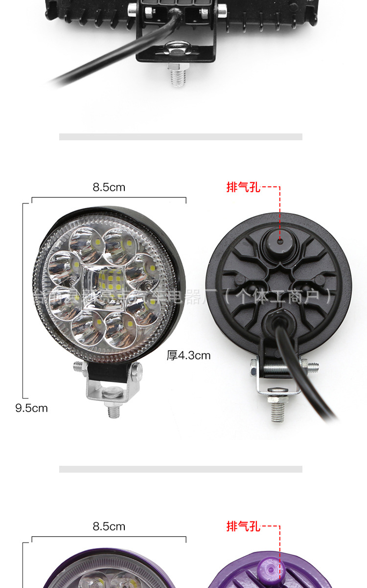 Truck Led Spotlight 12V24V Super Bright Excavator Agricultural Vehicle Car Forklift Headlight Reversing Light Modified Fog Light