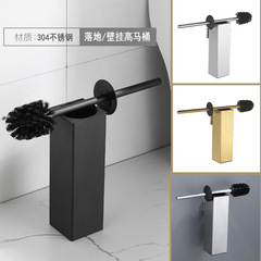 304ステンレス製フロアトイレブラシ、トイレ蓋掃除ブラシ、穴あき防臭ロングチューブ壁掛けスクエアセット