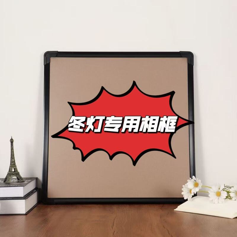 Popular Photo Frame Christmas Winter Light Puzzle Photo Frame Galison Picture Frame Frame Mounting Square Shape Popular Photo Frame Christmas Winter Light Puzzle Photo Frame Galison Picture Frame Frame Mounting Square Shape