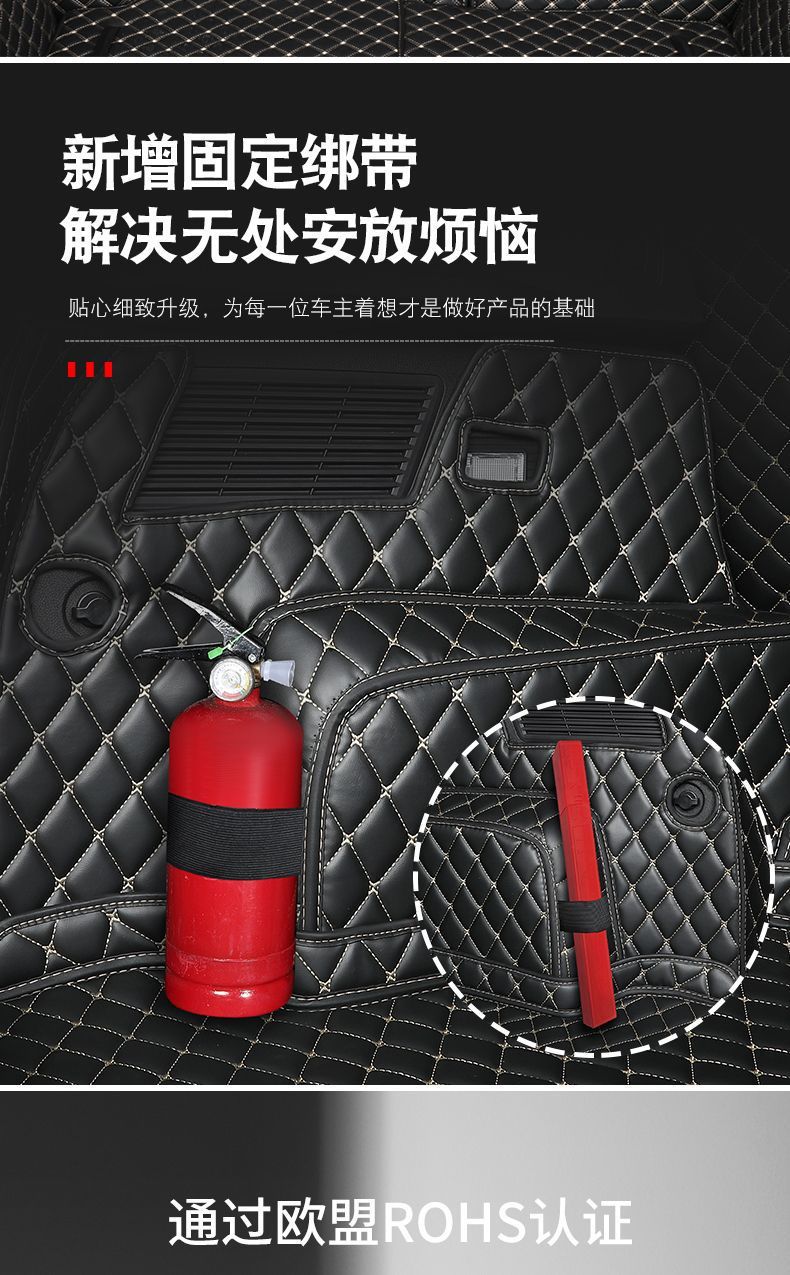 Suitable for Tiggo 8pro Trunk Mat Surrounding Chery Tiggo 8pro Trunk Mat Car Interior Decoration Supplies
