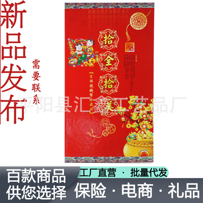 拾全拾美吉祥号钱币珍藏册十全十美小钱币满册含币收藏册|ms