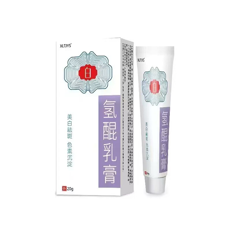 氢醌乳膏氢醌软膏氢醌霜凝胶熊果苷乳膏黄褐斑千黑色素美祛白斑|undefined