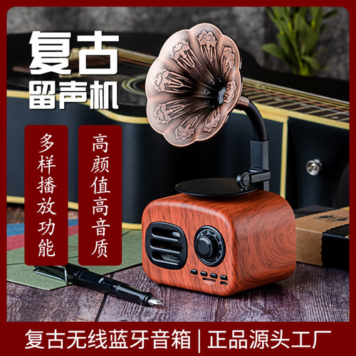 Retro gramophone Bluetooth small speaker mobile phone laptop outdoor portable puzzle card U disk speaker