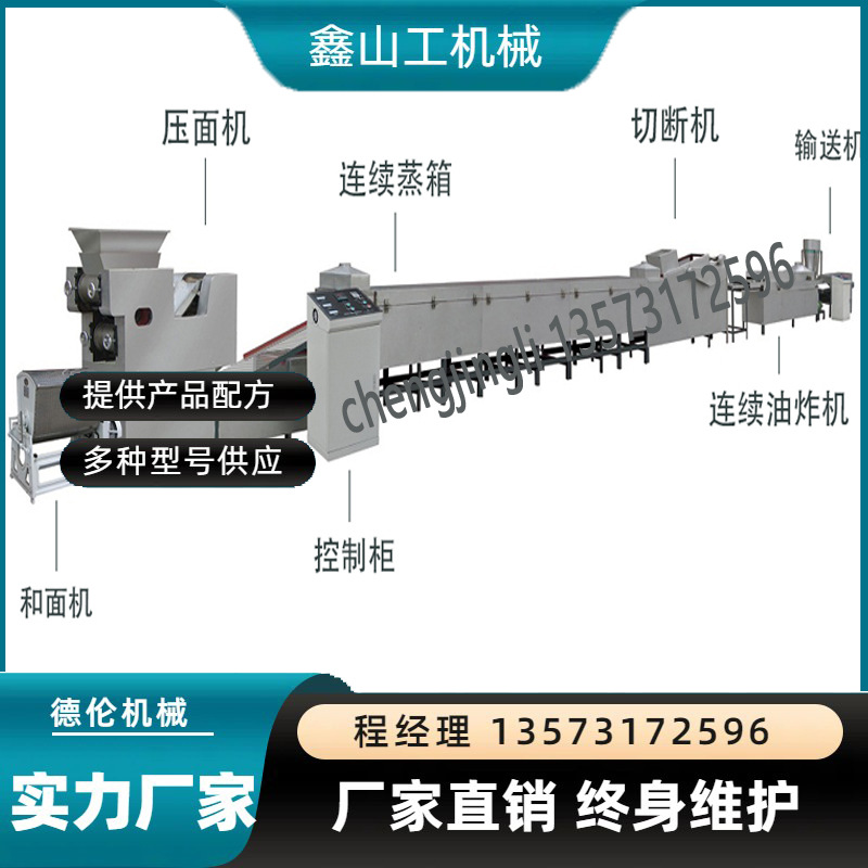 自动化方便面生产线设备 油炸方便面生产线  非油炸方便面生产线