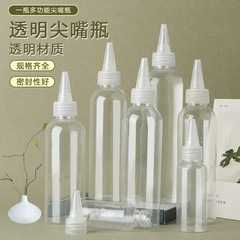 卸売り尖口瓶PET透明ペットボトル50ml接着剤乳液顔料水剤分注100ml押出瓶