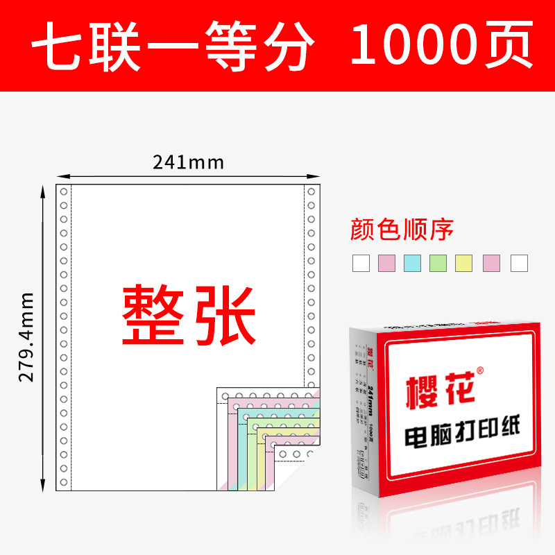 Papel de impresión de computadora de aguja de cerezo triple doble