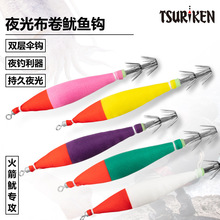 �ձ��M�����TSURIKEN 4̖ȫҹ�Ⲽ�����~�h��ុ������Ͳ�h���D