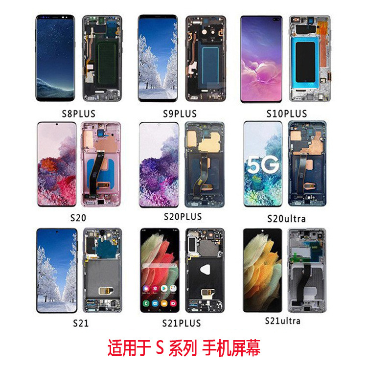 Suitable for Samsung Mobile Phone S22 Ultra Screen Note S21 S22 S23 S24 Plus Lcd