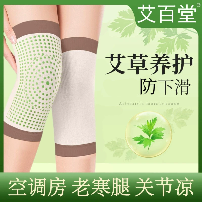 Термальные наколенники полыни