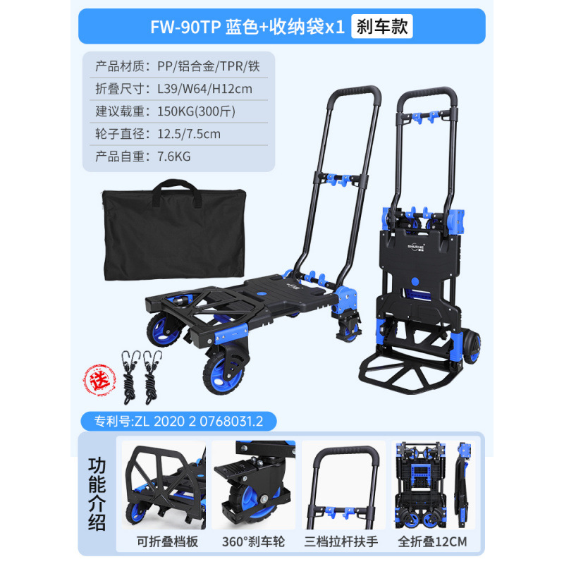 블루 브레이크 모델 + 보관 가방(로프 2개 포함)