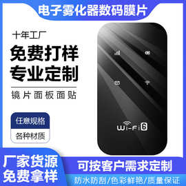 亚克力pc镜片鼓包茶色半透镜片pmma镜片pet镜片彩色pvc透明塑料片
