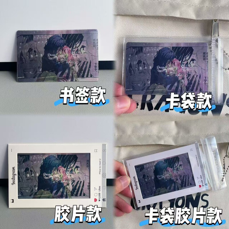 蛇恋cp光栅卡鬼灭之刃动漫周边猗窝座个性创意五变朋友挂件小卡|undefined