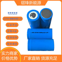 �����F�32700�늳�5000mah3.2V늄�܇���⃦��̫����L�m��