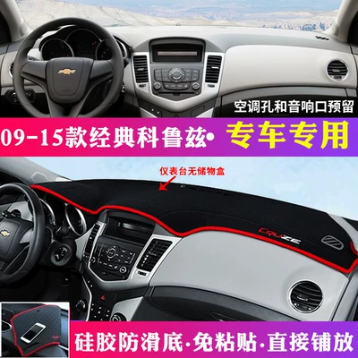 Günəş əleyhinə siperlik – Malibu XL Dashboard Light-Proof Mat - 09-15-classic-cruze-without-storage-box-with-red-edge