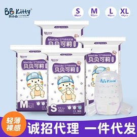 纸尿裤;拉拉裤;成人纸尿裤
